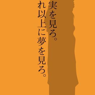 【時給1350円or1750円】申請書類のチェック・データ入力など(TOP001)の画像