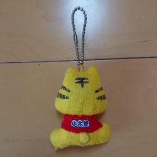 中古 ぬいぐるみキーホルダー 小太郎の画像