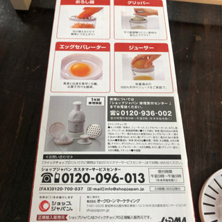 お買得‼︎   クイックチョップ　簡単　時短　クッキング　おろし器　グリッパー　エッグセパレーター　ジューサー　みじん切り　角切り　現品限り　の画像