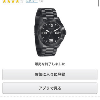 ニクソン 腕時計