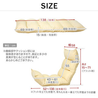 【LOWYA】フロアチェアの画像