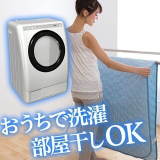 【新品】ナイスデイ ひんやり 敷きパッド 接触冷感 Q-max0.542 洗える 敷パッド 抗菌 防臭 リバーシブル  ダブルサイズの画像