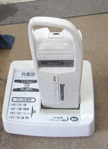 ☆値下げ！電動自転車 ヤマハ PAS 26インチ 4.0Ah 3段変速  カギ付き ライト点灯 札幌 北20条店