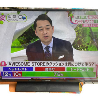  GM583【中古美品】Panasonic VIERA 液晶テレビ 43インチ TH-43FX750 2018年製 リサイクルショップ　ケイラック朝霞田島店　ケイラック　埼玉県　朝霞市　田島　和光市　志木市　新座市　富士見市　ふじみ野市　三芳町　戸田市　蕨市　さいたま市(岩槻以外)　川越市　所沢市　上尾市　東京都　板橋区　練馬区　清瀬市