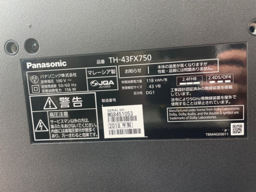 GM583【中古美品】Panasonic VIERA 液晶テレビ 43インチ TH-43FX750 2018年製 リサイクルショップ　ケイラック朝霞田島店　ケイラック　埼玉県　朝霞市　田島　和光市　志木市　新座市　富士見市　ふじみ野市　三芳町　戸田市　蕨市　さいたま市(岩槻以外)　川越市　所沢市　上尾市　東京都　板橋区　練馬区　清瀬市