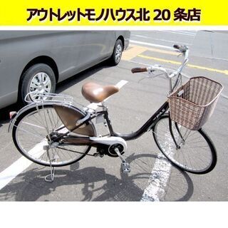 ☆値下げ！電動自転車 ヤマハ PAS 26インチ 4.0Ah 3段変速  カギ付き ライト点灯 札幌 北20条店