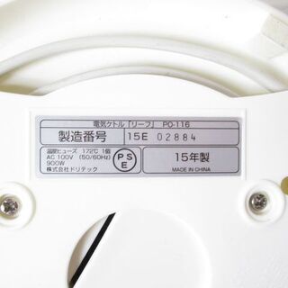 jtp-0295　DRETEC　電気ケトル　1L　湯沸かし　ケトルの画像