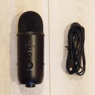 Blue YETI （ポップフィルター付）