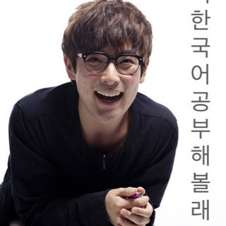 韓国語を一から　シジャ❗️
