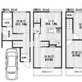 【瓢箪山駅】豊富な部屋数で二世帯同居にもオススメな4DK🌻