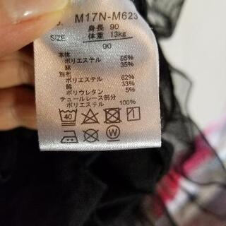 子供服Eの画像
