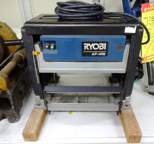 リョービ 自動カンナ AP-10N 【現状品】