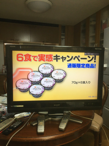 AQUOS 32型ハイビジョンテレビ