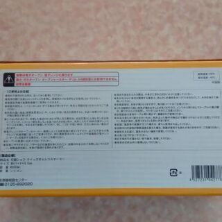 新品　クイックオムレツスチーマーの画像