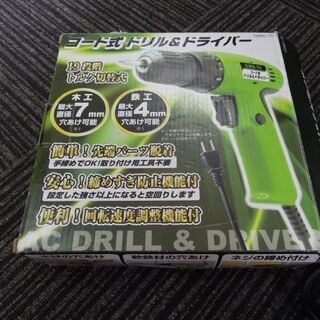 電動工具★RYOBI リョービ ドライバドリル CDD-1020 ドリル＆ドライバー GWD-70 2点の画像