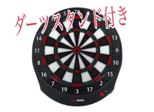 GRAN BOARD（ダーツスタンド付き）