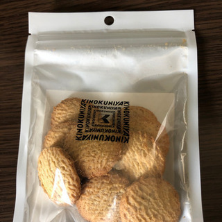 十二穀クッキー　塩メープル