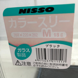 🐠水槽🐠 ⭐️他商品も只今大幅値下げ出品中‼️⭐️是非ご覧下さいませ🙏⭐️の画像