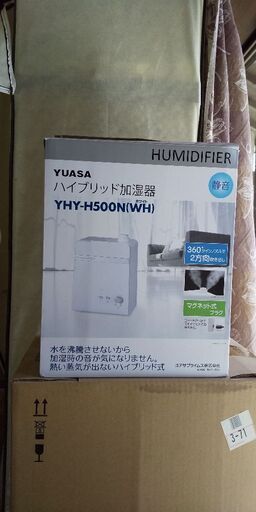 ユアサ ハイブリッド加湿器 YHY-H500N WH