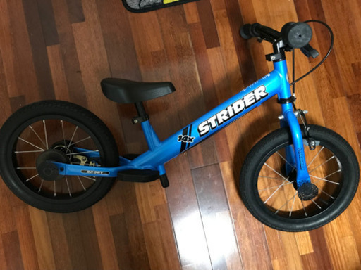 ストライダー14X