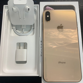 SIMフリー iPhoneXS max 256GB ゴールド 2021/06/29