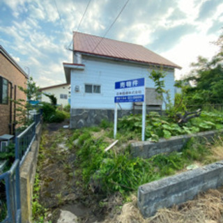 小樽市桜「戸建4LDK」諸条件相談可能