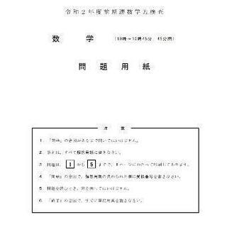 小中学生の家庭教師します、お気軽にご相談ください