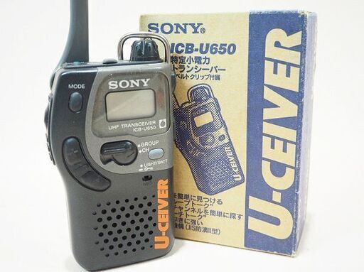 【苫小牧バナナ】SONY/ソニー 特定小電力トランシーバー ICB-U650 ベルトクリップ付属 プレストーク(単信)方式 単3形乾電池3本使用 ③♪