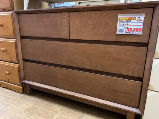 ローチェスト　【店頭取引限定】【中古品】早い者勝ち！?足立区近郊配送可能！！