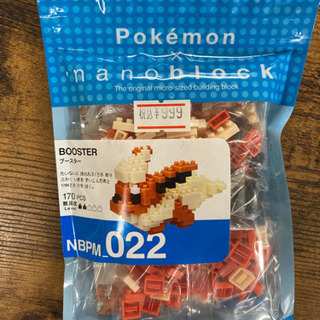 【🕒時間を忘れそう…🕔】ポケモン ナノブロック ブースター