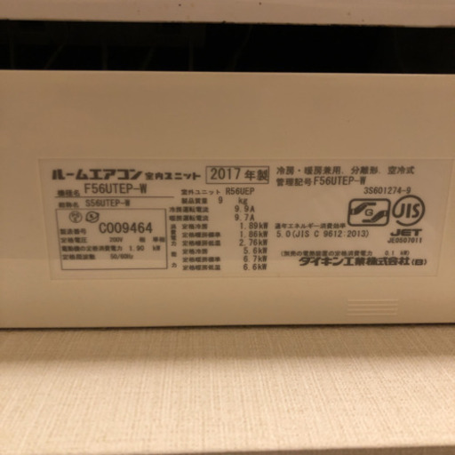 ダイキン ルームエアコン f56xtep-w 16-20畳用