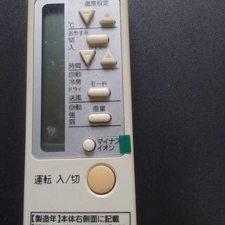 Haierウィンドウエアコンの画像
