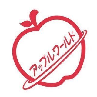 女子でも出来るぞ‼️週3の🔴ルート軽配送ドライバー🚗の画像