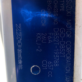 車検付　キャリトラ　走行3.8万キロ　4WDの画像