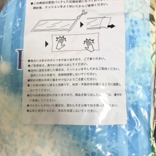 リゼロ◎メガジャンボクッション◎レムの画像