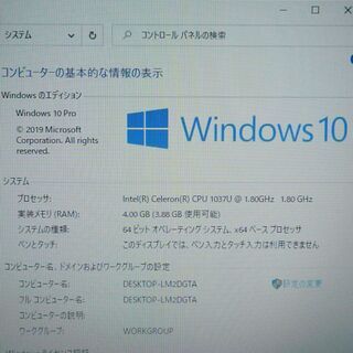 新品SSD-256G ノートPC 中古良品 T453/33KW RW 無線 新品SSD-256G ノートパソコン 中古良品 15.6型 東芝 T453/33KW