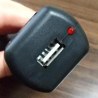 【あげます】USB車載充電器
