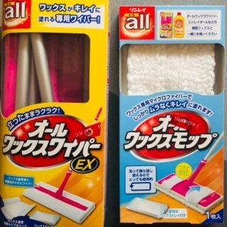 🧹リンレイ オールワックスセット