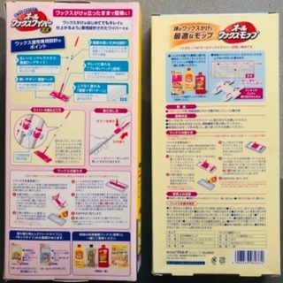 🧹リンレイ オールワックスセットの画像