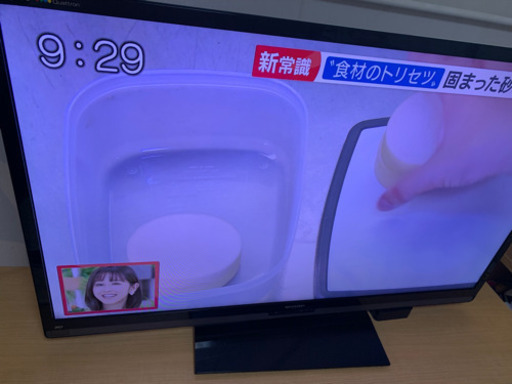 値下げ！SHARP 52インチ　テレビ