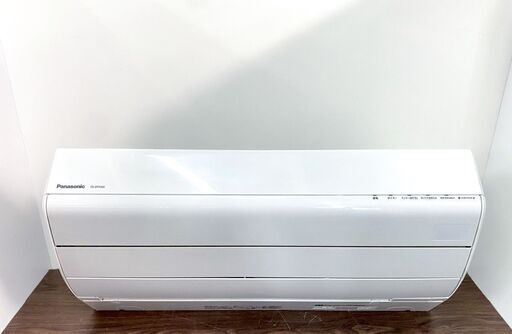 【ハッピー西葛西店】エリア限定！2.5kw　エアコン エオリア　【フィルターお掃除ロボット搭載】2017年式　ID:55404