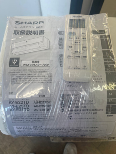 SHARP製★2016年製6畳用エアコン★3ヵ月間保証付き★取付手配可能