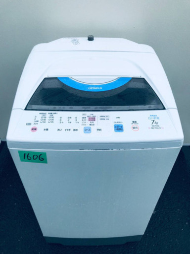 ET1500番⭐️7.0kg⭐️ AQUA 電気洗濯機⭐️の通販｜patronsantiago.com