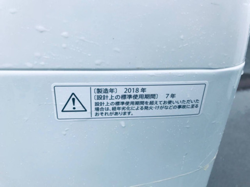 ⑤✨2018年製✨818番 SHARP✨全自動電気洗濯機✨ES-G4E5‼️