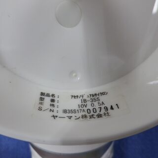 お値下げ！ヤーマン アセチノデュアルサイクロン IB-35S ボディ/フェイスローラー 美容機器 美顔 西岡店の画像