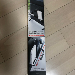 山善テレビ裏整理　スペースラック