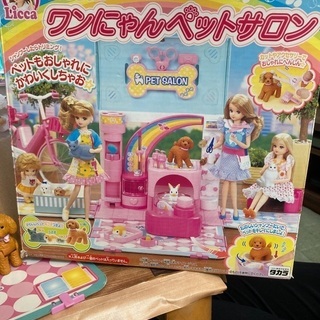 リカちゃん ワンにゃんペットサロン他の画像