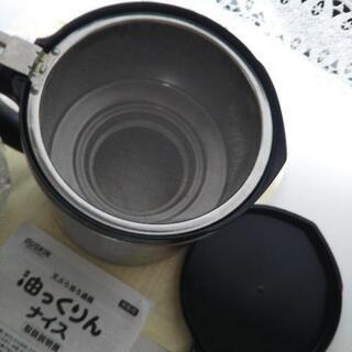 DUSKINのオイルポットの画像