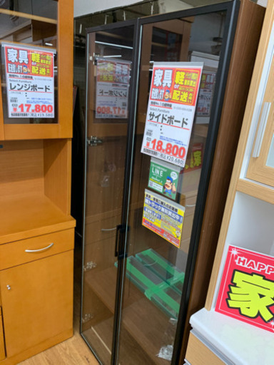 サイドボード【店頭取引限定】【中古品】早い者勝ち！🚛足立区近郊配送可能！！