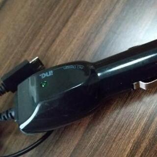 【あげます】車載充電器